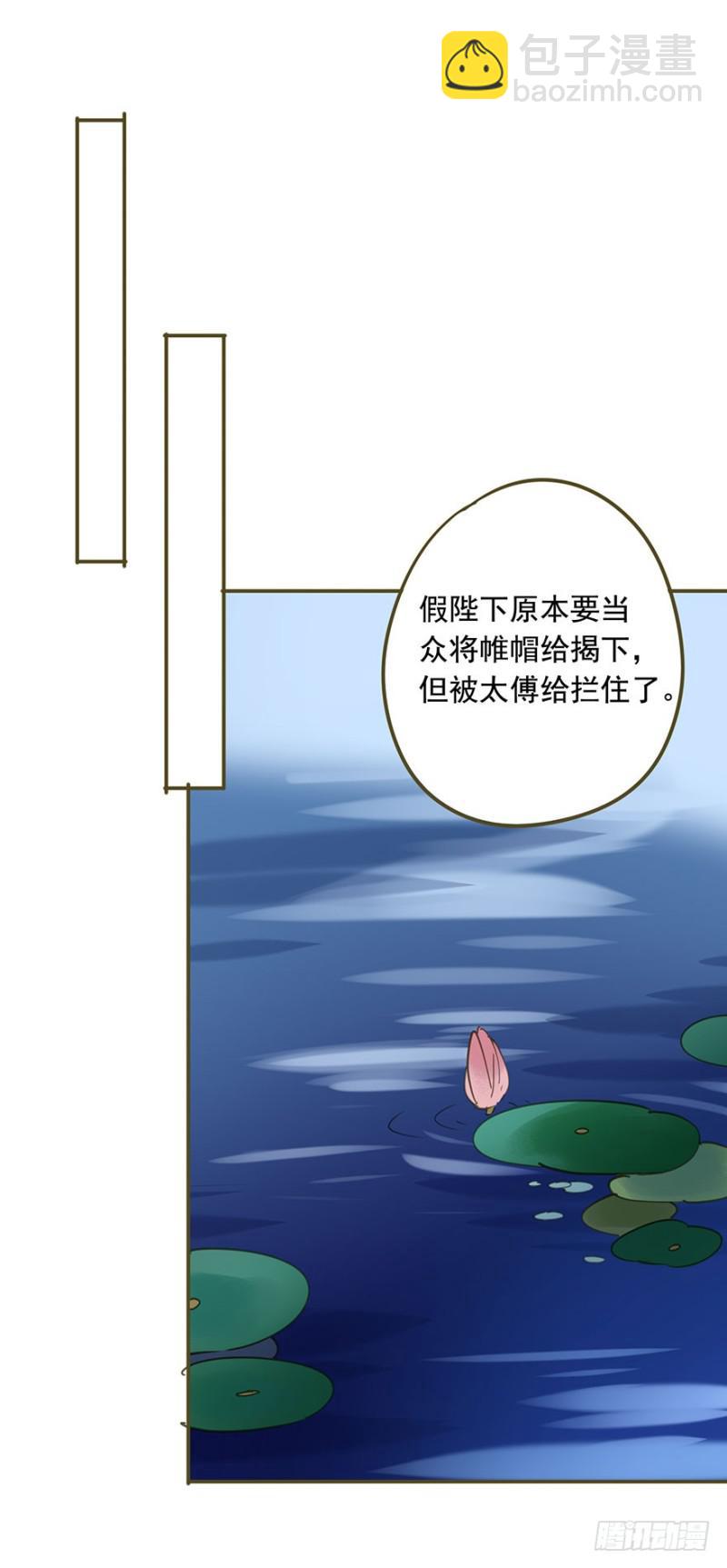 阻拦-第54话