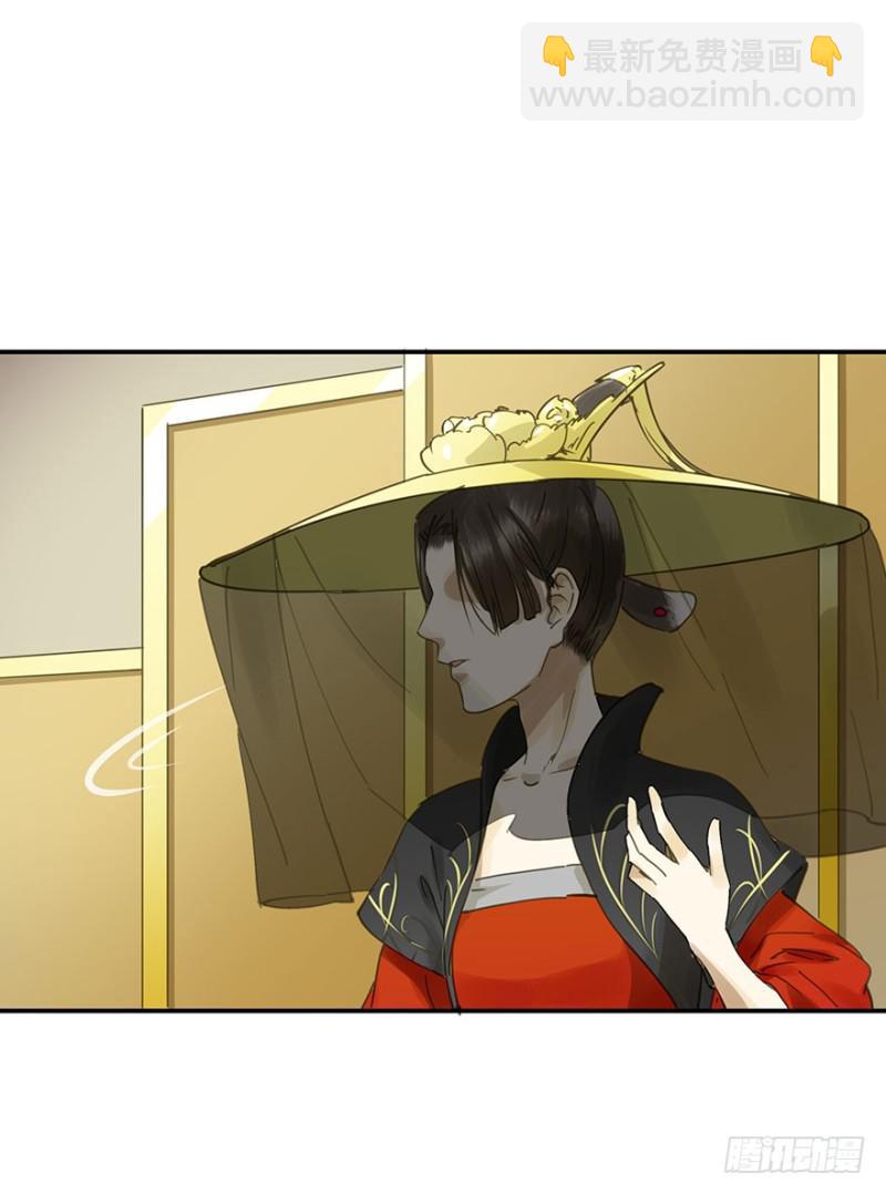 阻拦-第54话