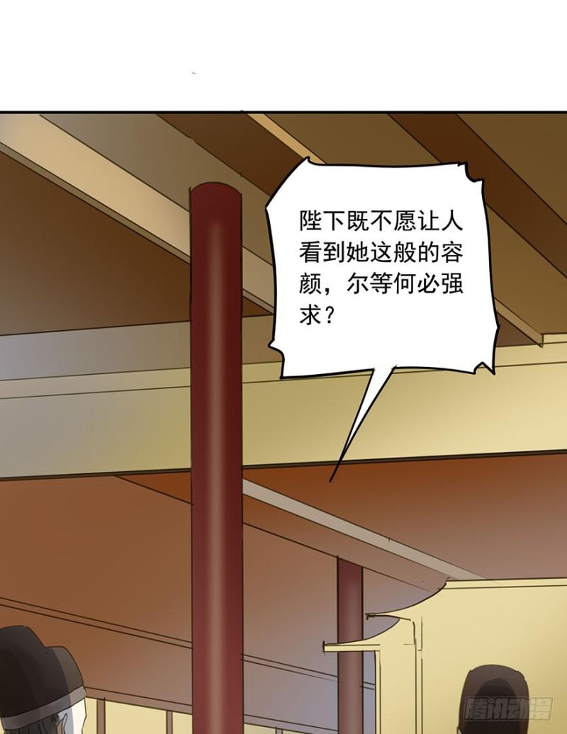 阻拦-第54话