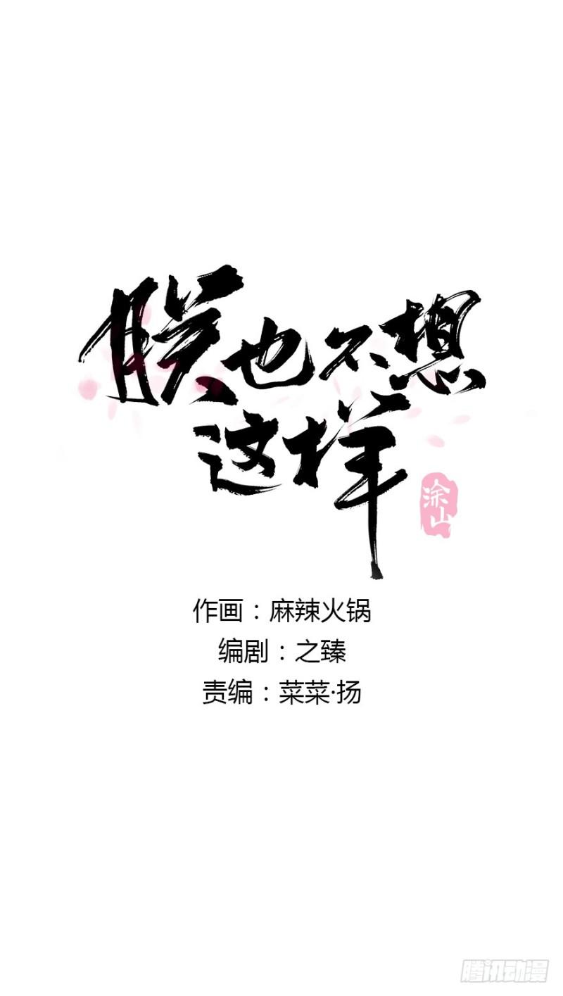 灌醉-第56话