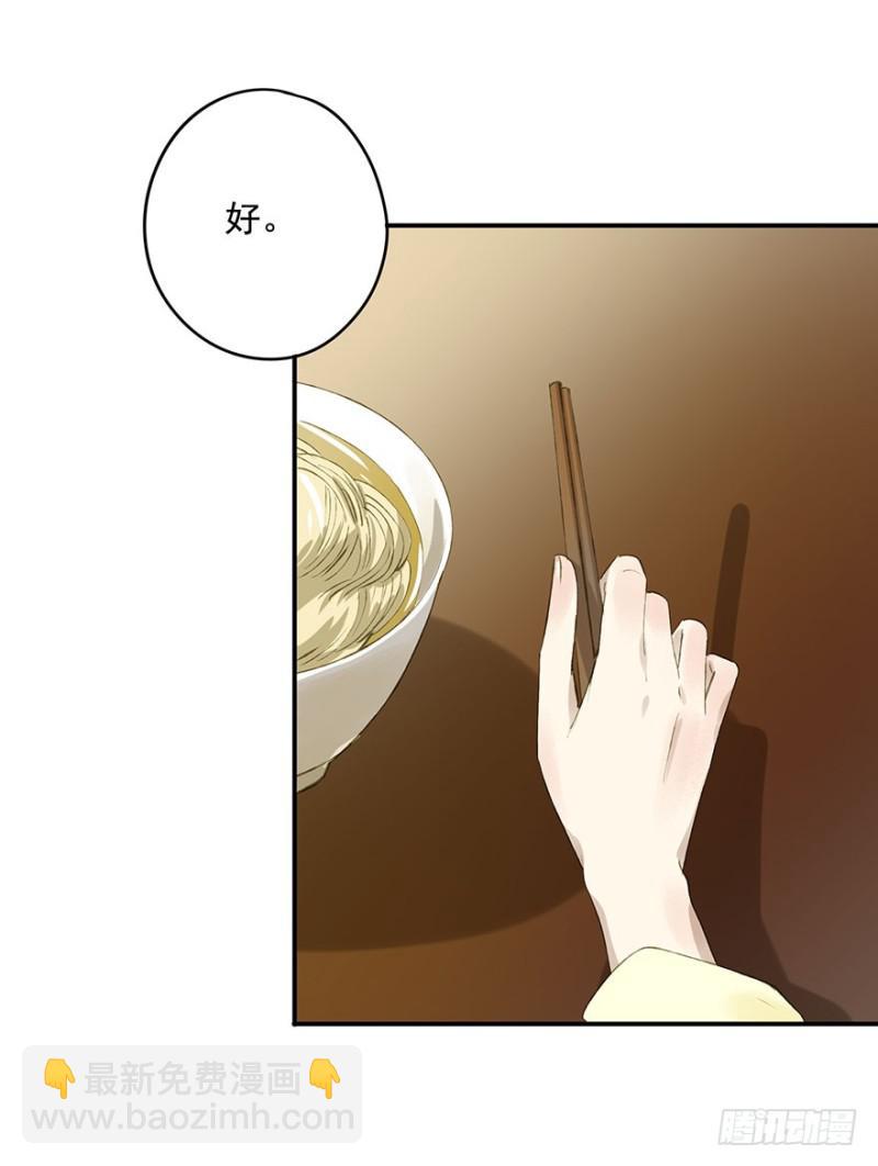 灌醉-第56话