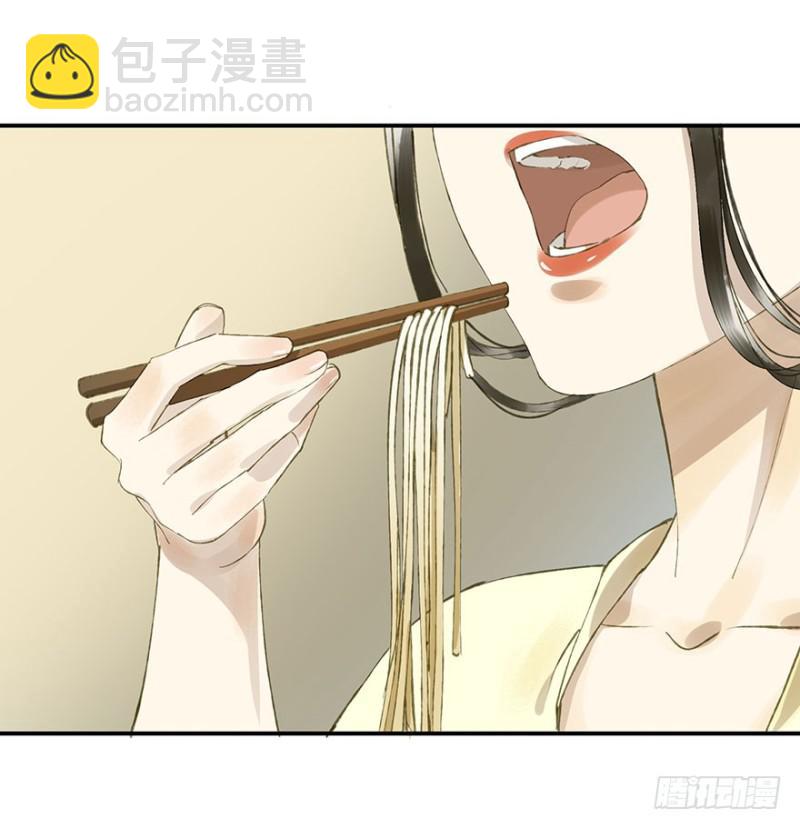 灌醉-第56话
