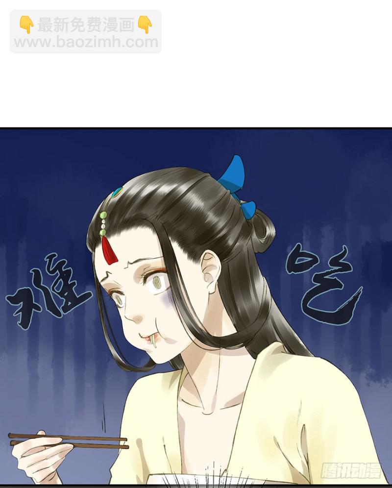 灌醉-第56话