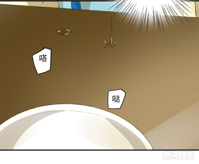 灌醉-第56话