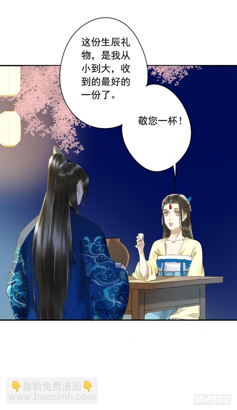灌醉-第56话