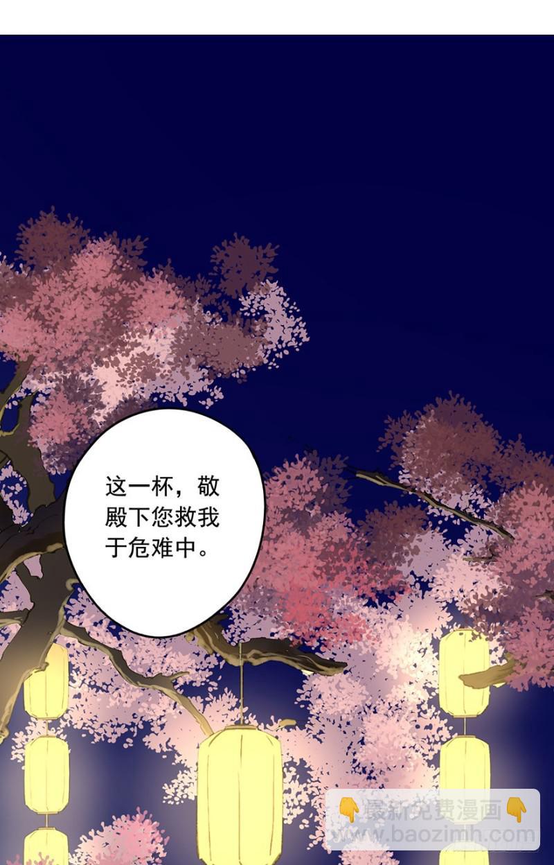 灌醉-第56话