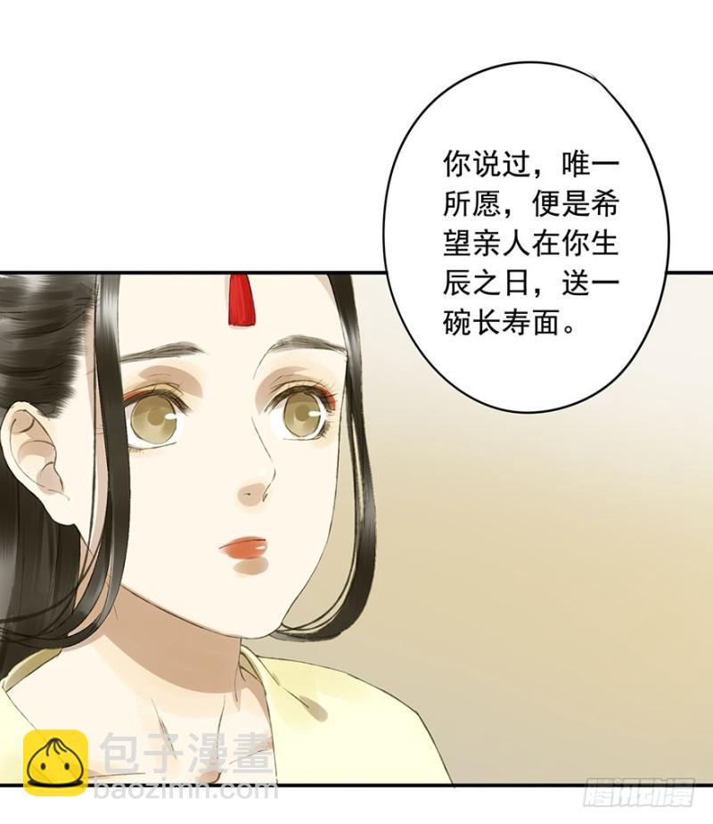 灌醉-第56话