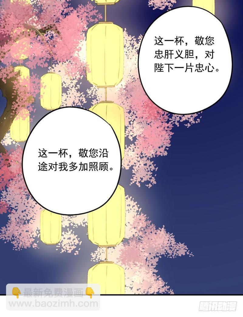 灌醉-第56话