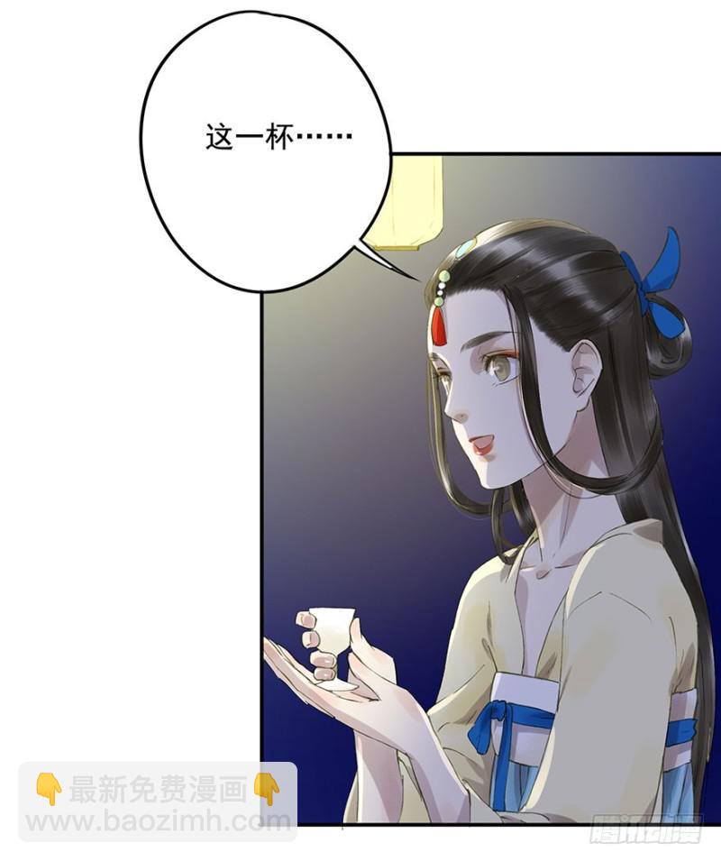 灌醉-第56话