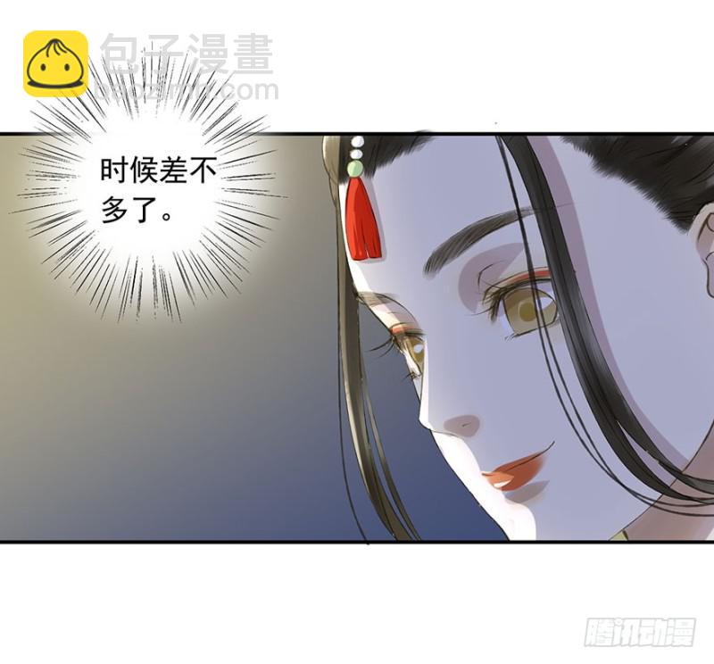 灌醉-第56话