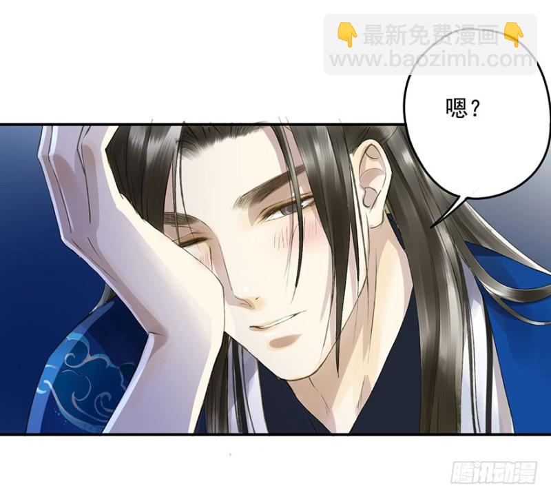 灌醉-第56话