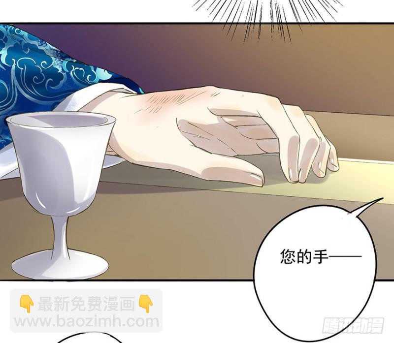 灌醉-第56话