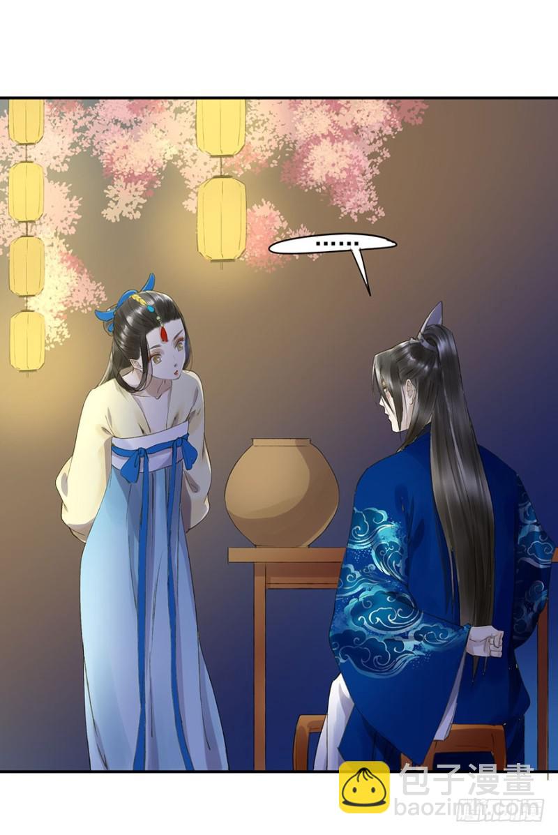 灌醉-第56话