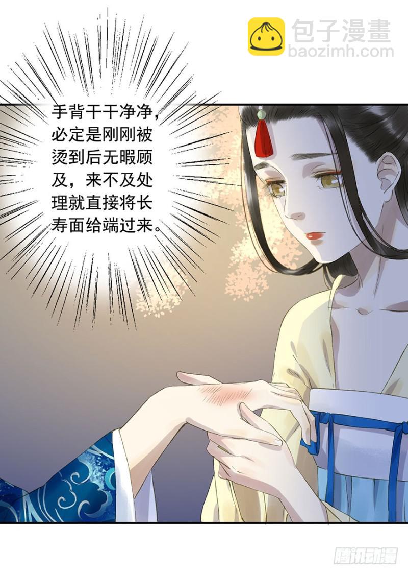 灌醉-第56话