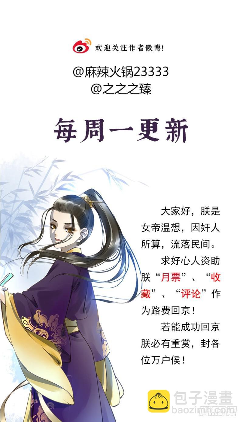 灌醉-第56话