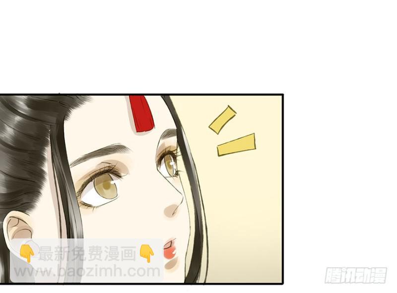 灌醉-第56话