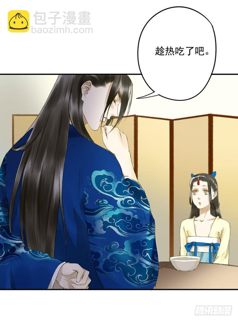 灌醉-第56话