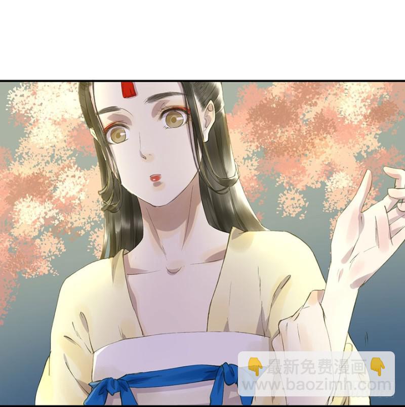 心悦你良久-第58话