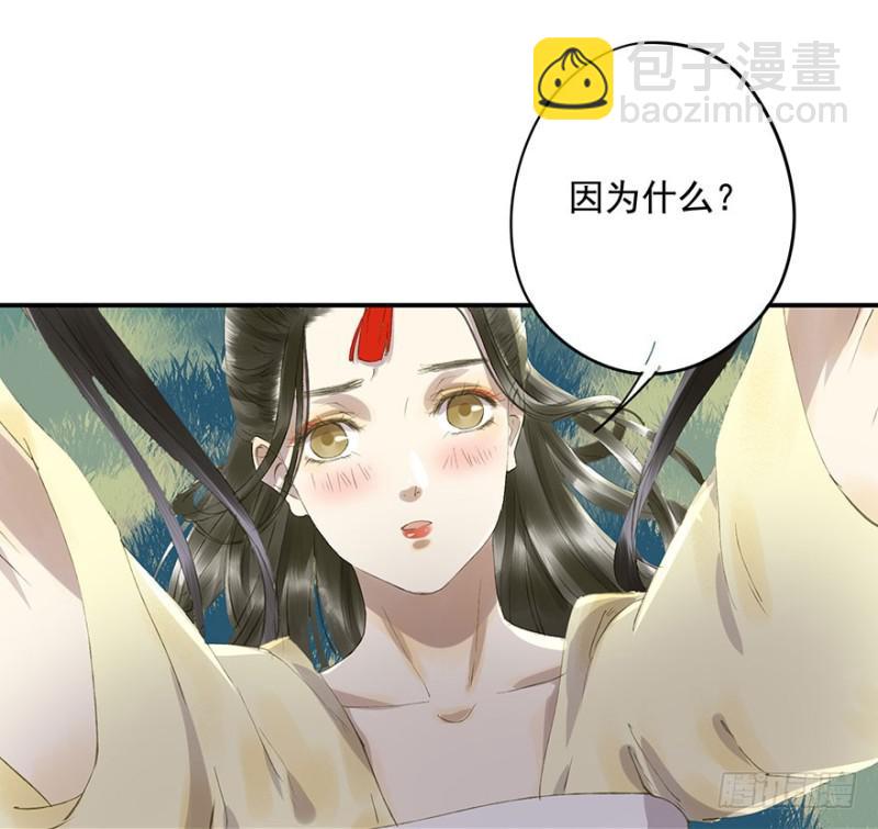心悦你良久-第58话