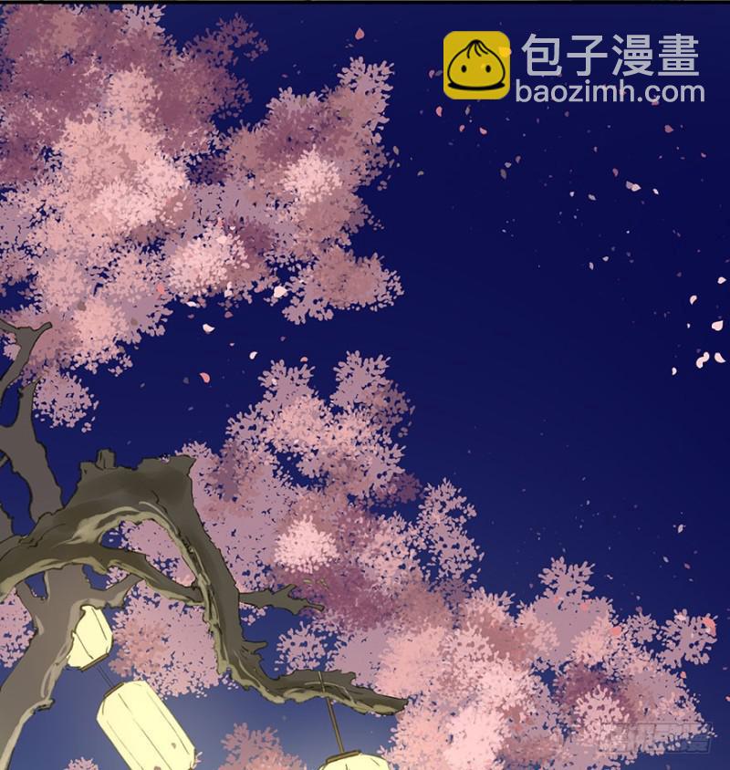 心悦你良久-第58话