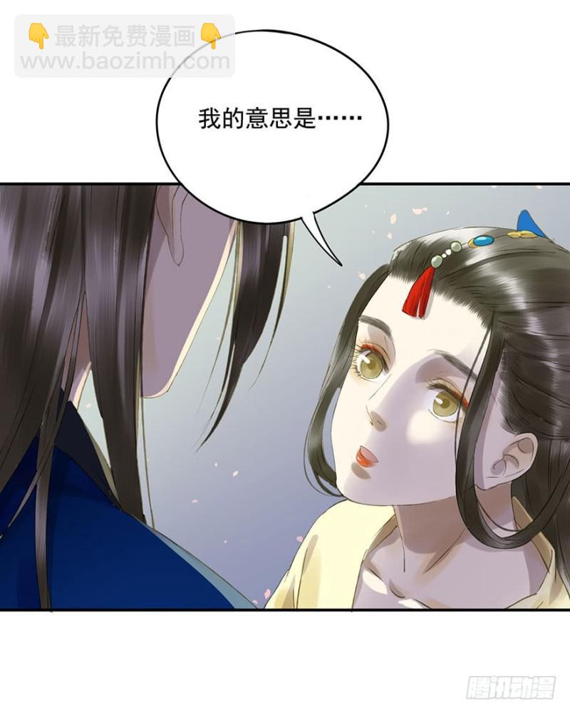 许诺书(1/2)-第60话