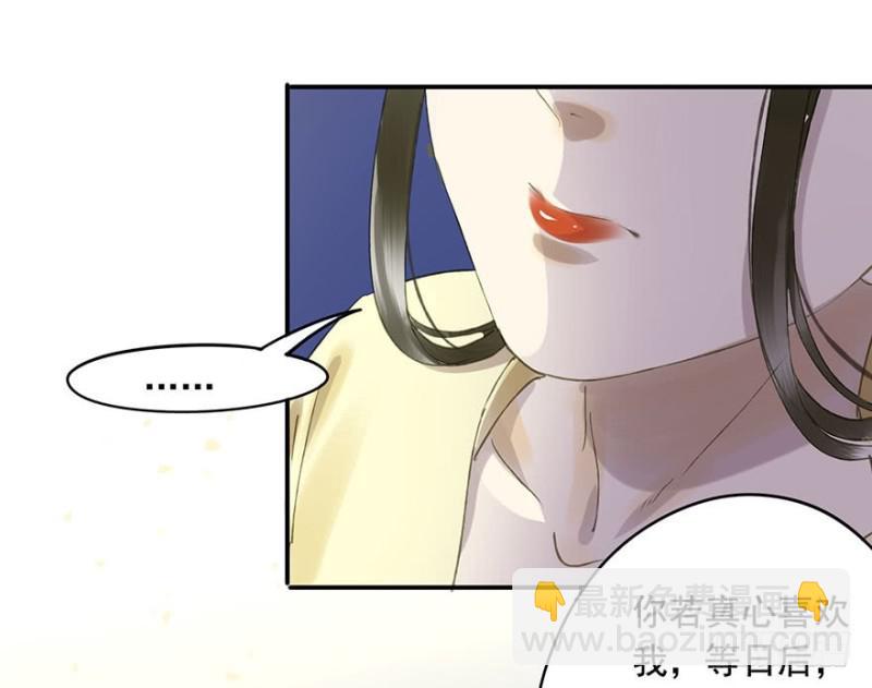 许诺书(1/2)-第60话