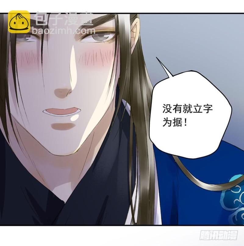 许诺书(1/2)-第60话