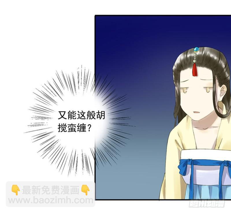许诺书(1/2)-第60话