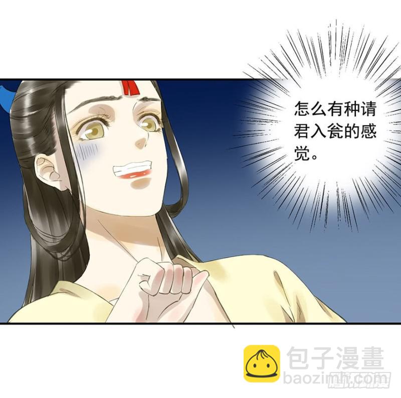 许诺书(1/2)-第60话