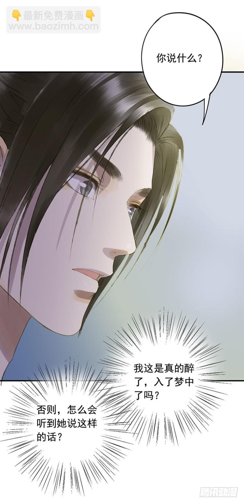许诺书(1/2)-第60话