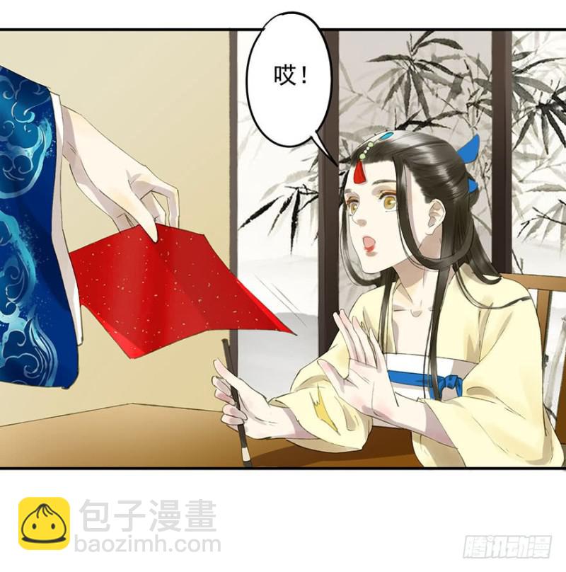 许诺书(1/2)-第60话
