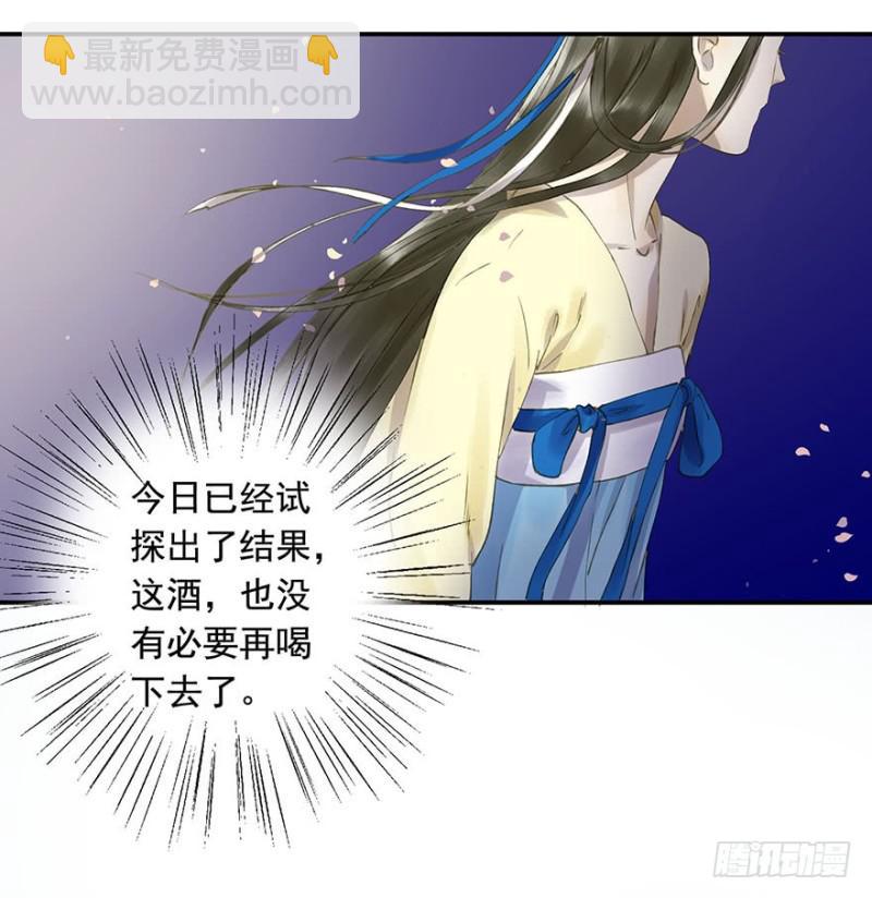 许诺书(1/2)-第60话
