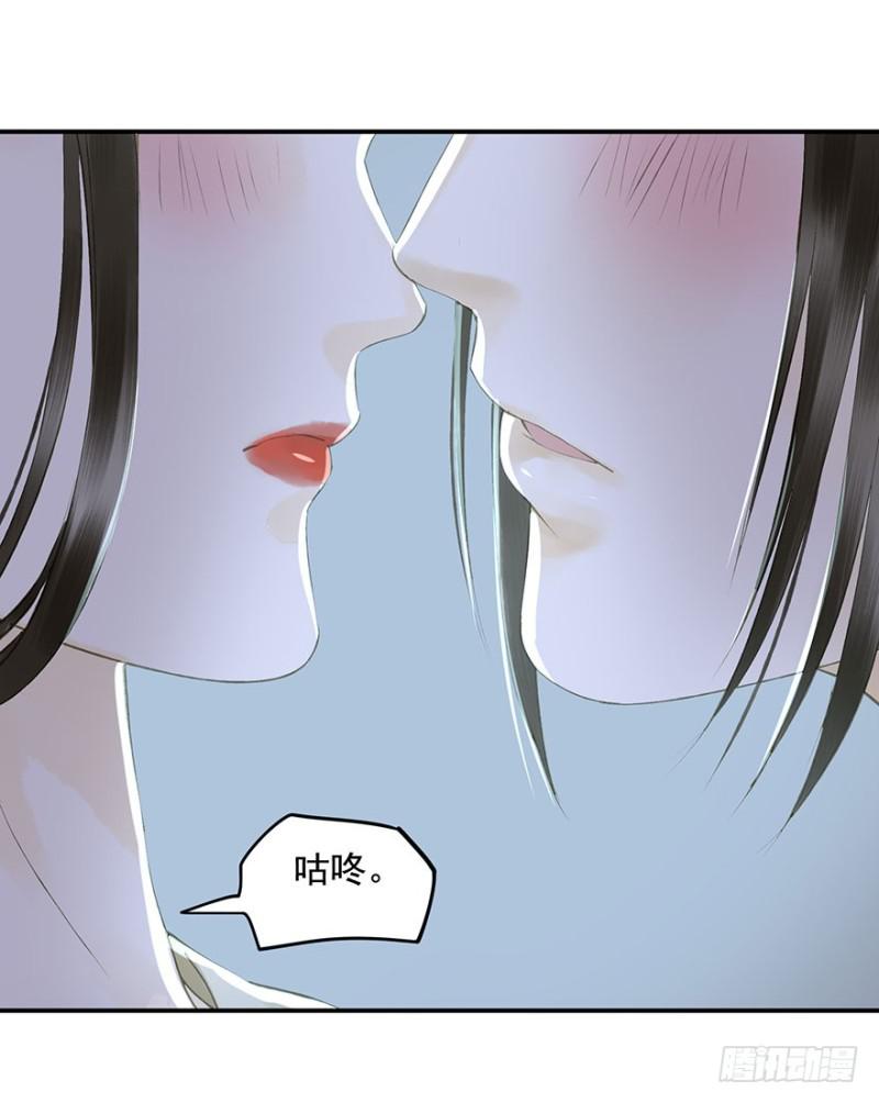 可以，亲吧！-第62话