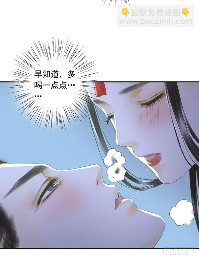 可以，亲吧！-第62话