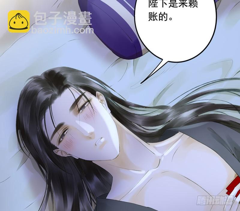 可以，亲吧！-第62话