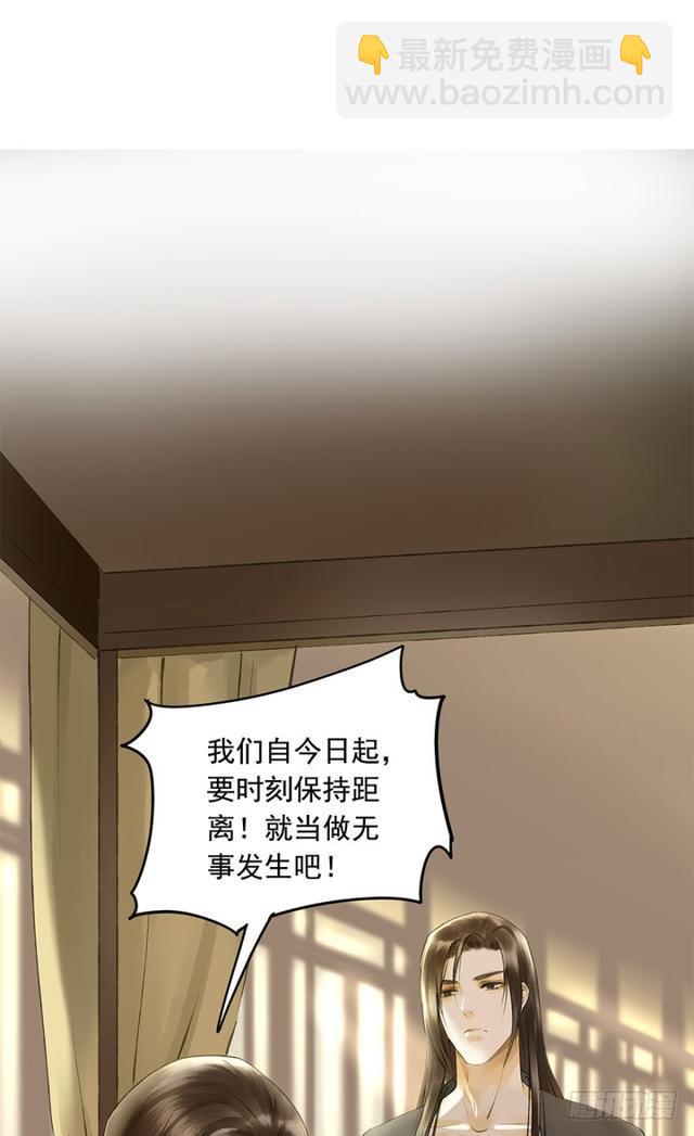 我要负责(1/2)-第64话