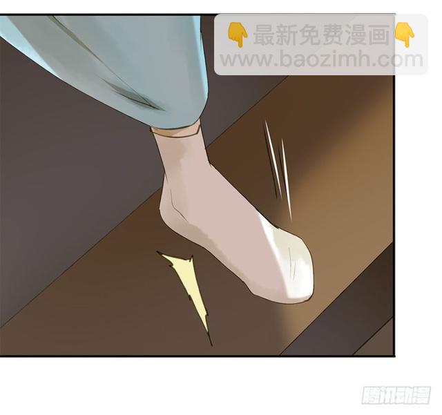 我要负责(1/2)-第64话