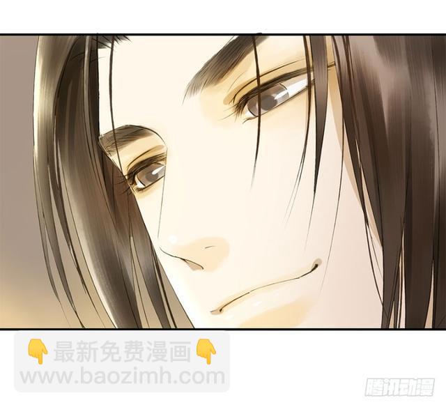 我要负责(1/2)-第64话