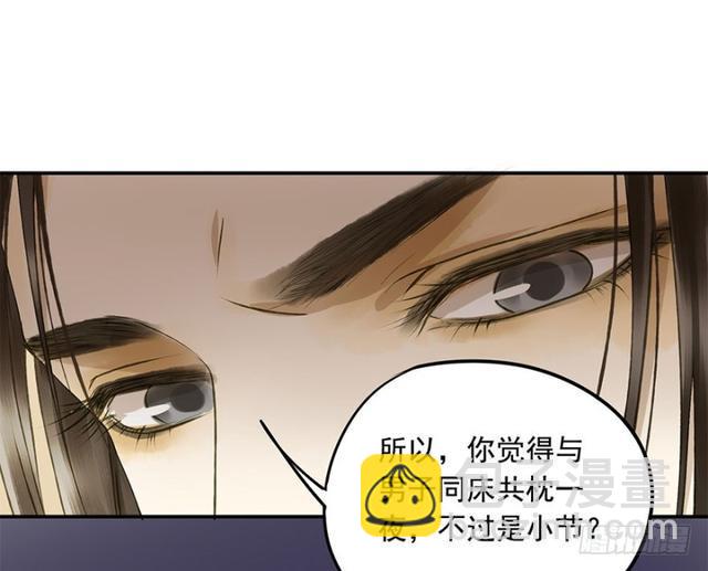 我要负责(1/2)-第64话
