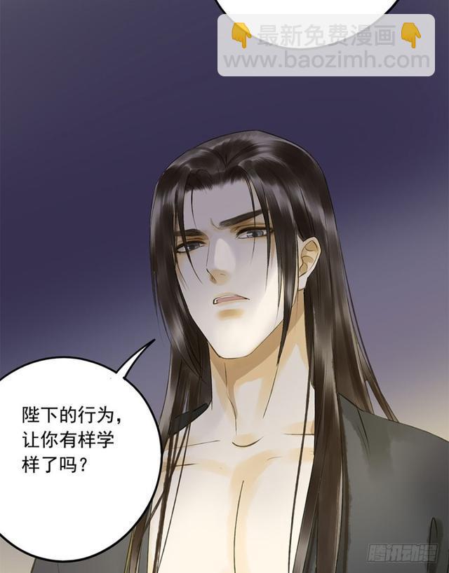 我要负责(1/2)-第64话
