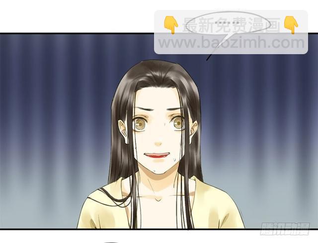 我要负责(1/2)-第64话