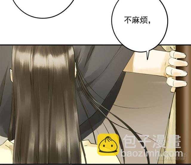 我要负责(1/2)-第64话