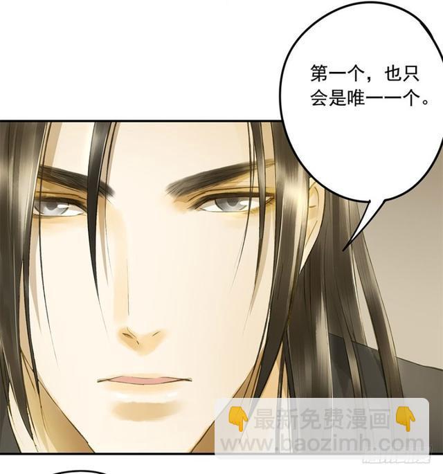 我要负责(1/2)-第64话