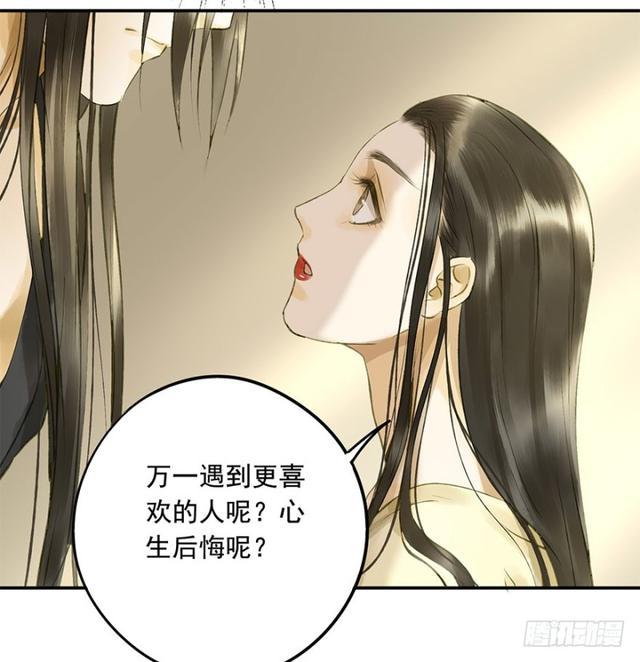 我要负责(1/2)-第64话