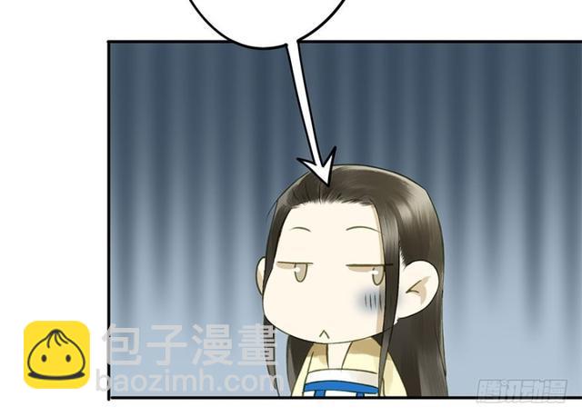 我要负责(1/2)-第64话