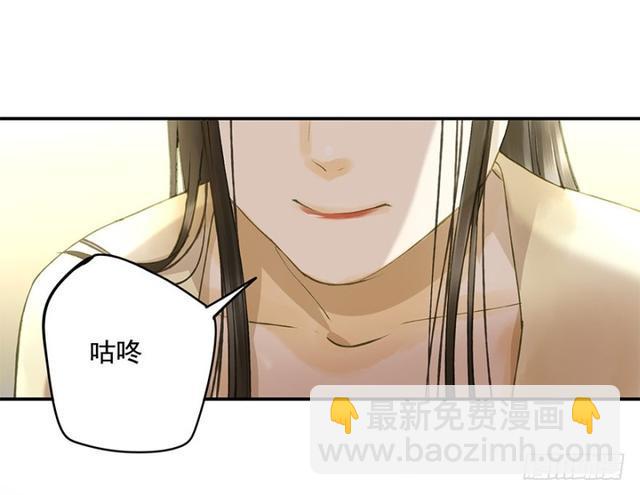 我要负责(1/2)-第64话