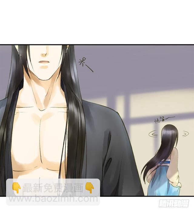 我要负责(1/2)-第64话