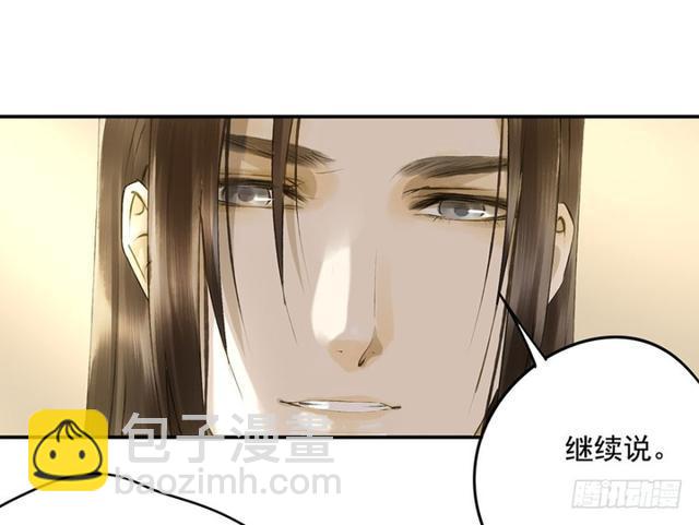 我要负责(1/2)-第64话