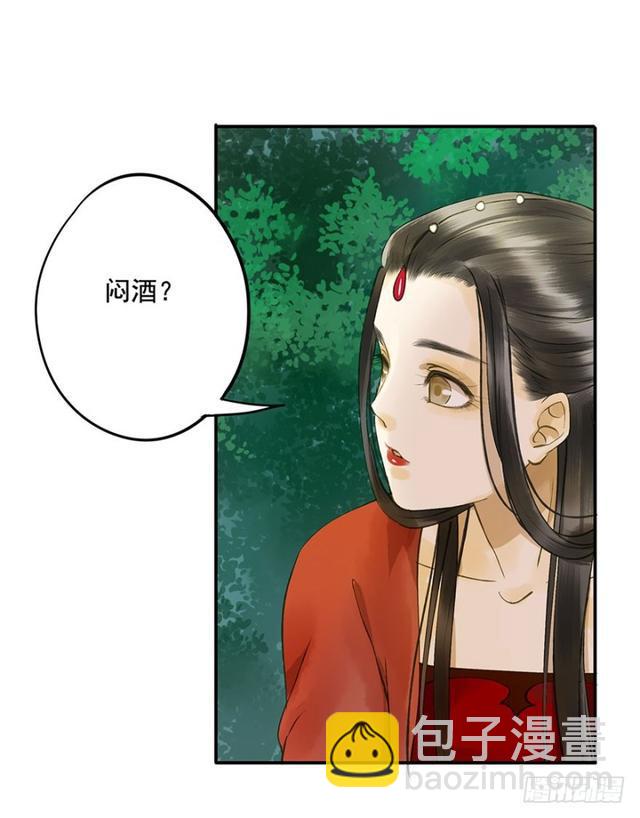 躲-第66话