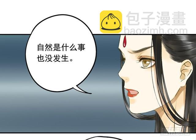 躲-第66话
